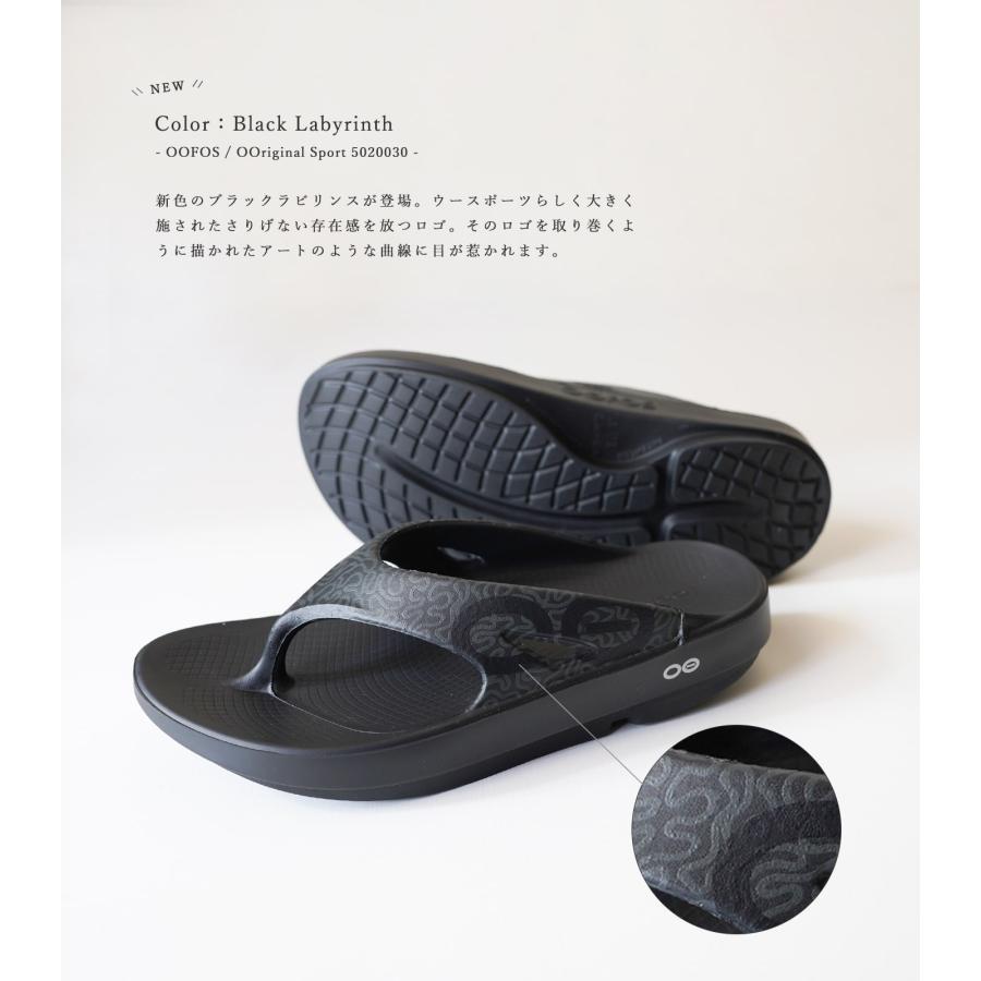 OOFOS ウーフォス サンダル ウーオリジナル スポーツ OOFOS ウーフォス サンダル ウーオリジナル スポーツ