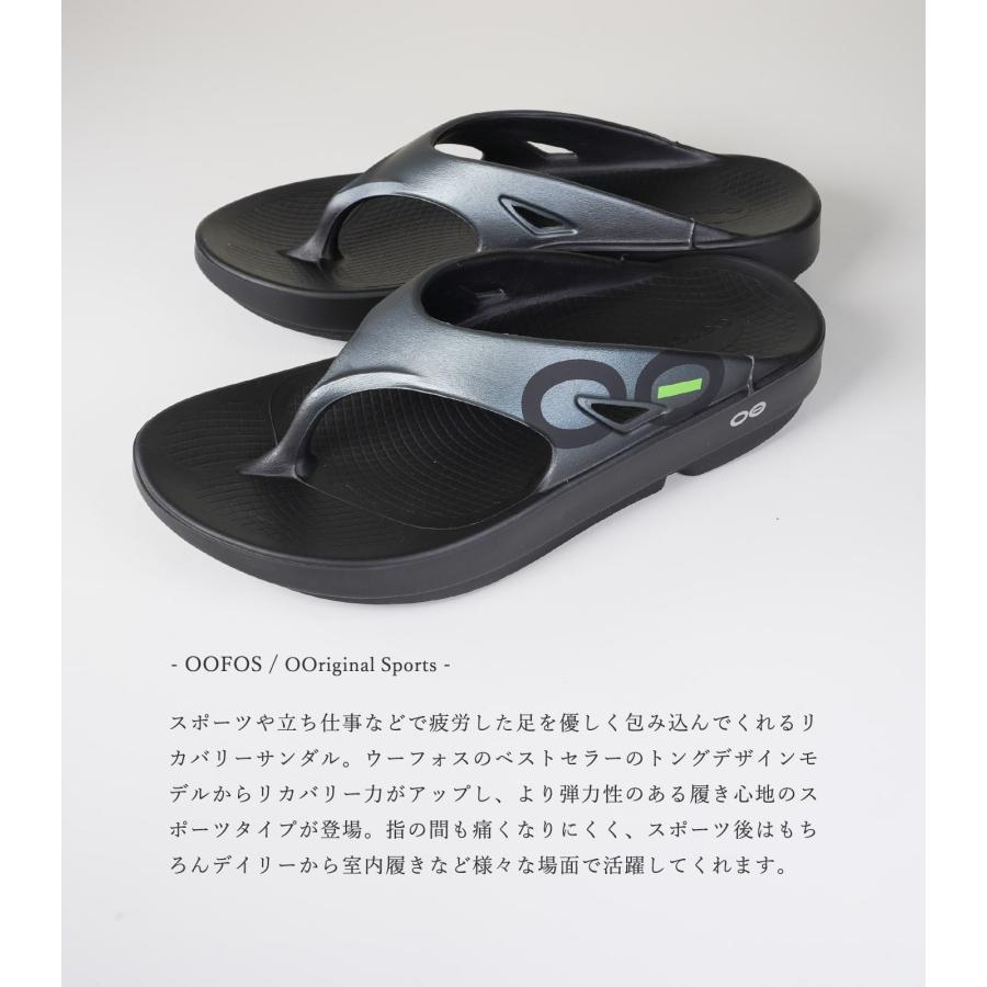 OOFOS ウーフォス サンダル ウーオリジナル スポーツ OOFOS ウーフォス サンダル ウーオリジナル スポーツ