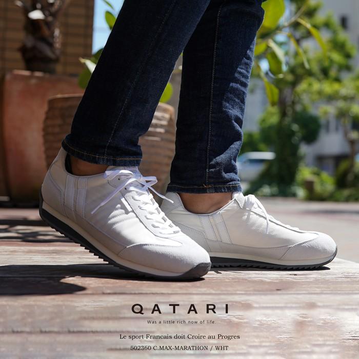 初回サイズ交換片道送料無料 パトリック スニーカー クールマックス マラソン ホワイト Patrick C Max Marathon Wht ss限定カラー定番メンズレディース Qatari 通販 Yahoo ショッピング