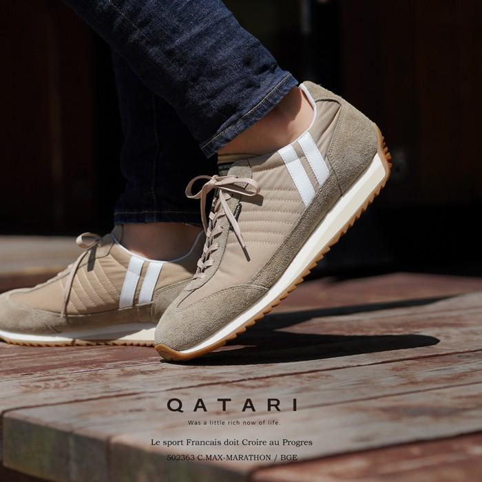初回サイズ交換片道送料無料 パトリック スニーカー クールマックス マラソン ベージュ Patrick C Max Marathon Bge ss限定カラー メンズレディース Qatari 通販 Yahoo ショッピング