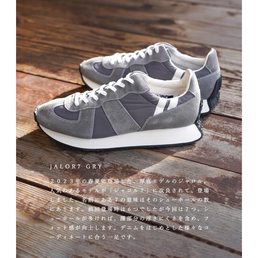 Patrickさん専用 AW 2022 QUARTER 3 – PATRICK｜パトリック公式オンラインショップ