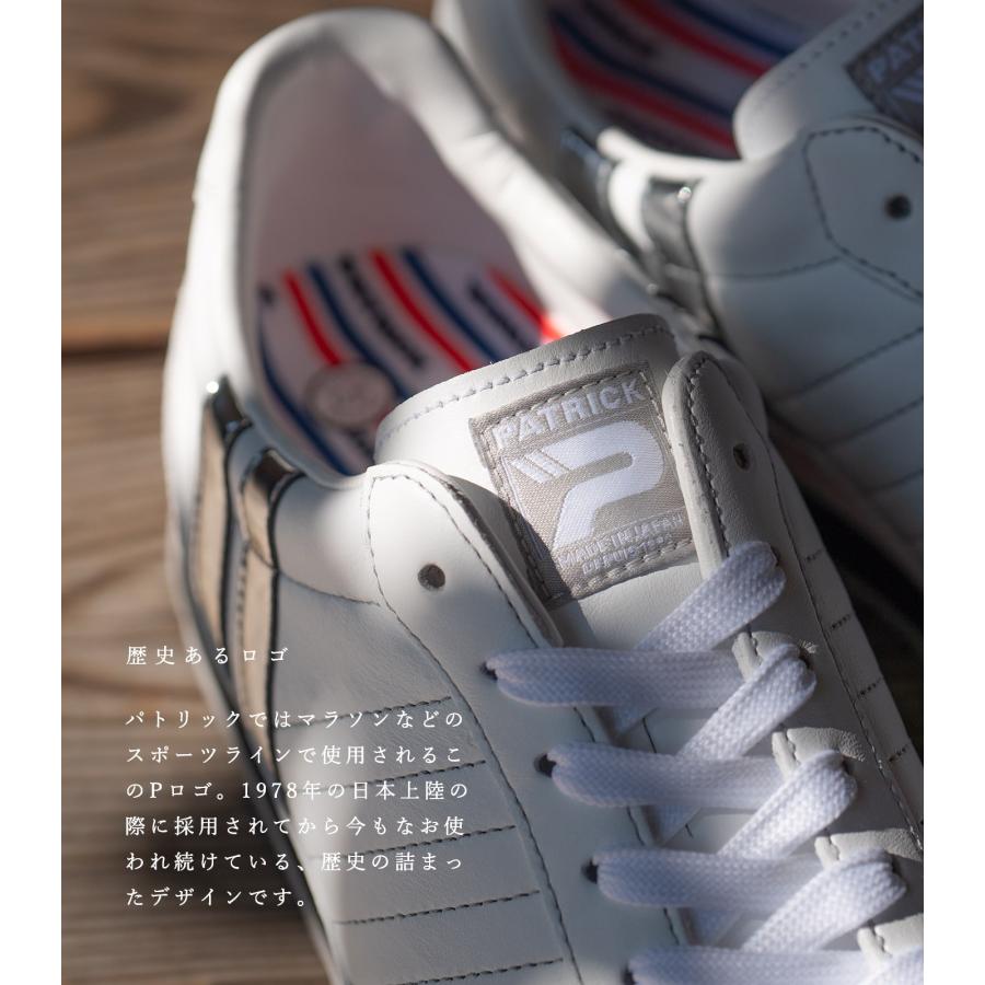 『美品』パトリック マラソン アルジャ ホワイト レザー メンズ スニーカー PATRICK パトリック スニーカー レディース メンズ レザー