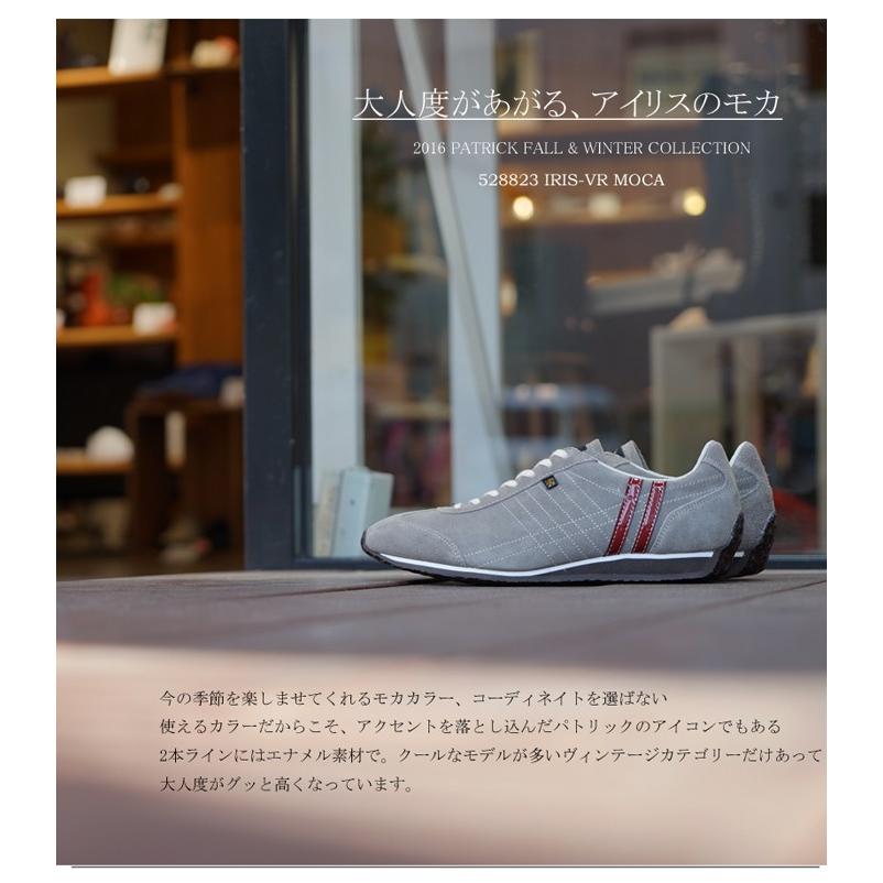 PATRICK 初回サイズ交換片道送料無料 パトリック スニーカー