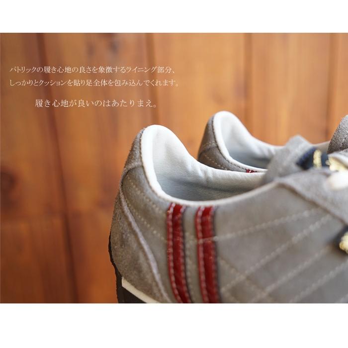 PATRICK 初回サイズ交換片道送料無料 パトリック スニーカー PATRICK 初回サイズ交換片道送料無料 パトリック スニーカー