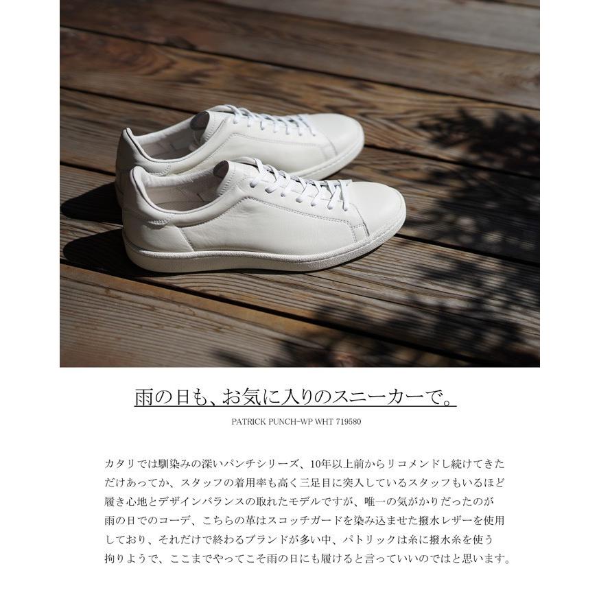 PATRICK パトリック スニーカー レディース メンズ パンチ PATRICK パトリック スニーカー レディース メンズ パンチ
