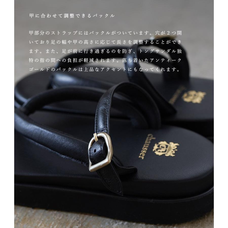 chausser（ショセ） 靴 レディース chausser SETTA BLACK セッタ