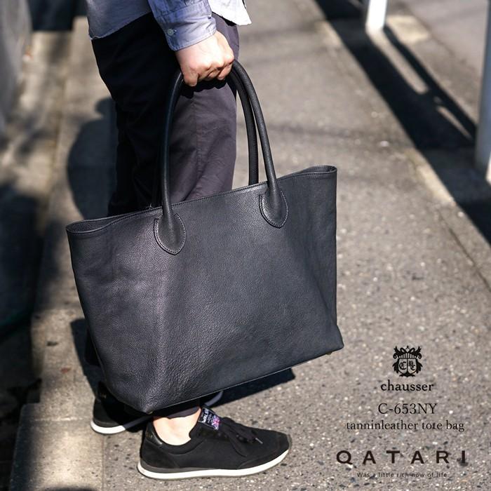 ショセ タンニンレザートートバッグ ネイビー Chausser Tannin Leather Tote Bag C653ny Navy メンズ レディース ユニセックス C653ny Qatari 通販 Yahoo ショッピング
