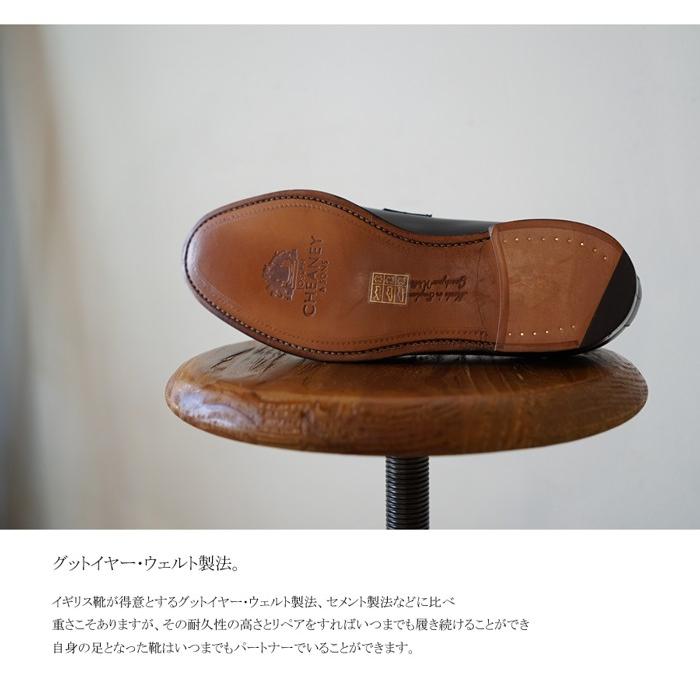 初回サイズ交換片道送料無料 ジョセフ チーニー ハドソン コインローファー ブラック Joseph Cheaney Hudson Black 正規品 Cheaney Hudson Qatari 通販 Yahoo ショッピング