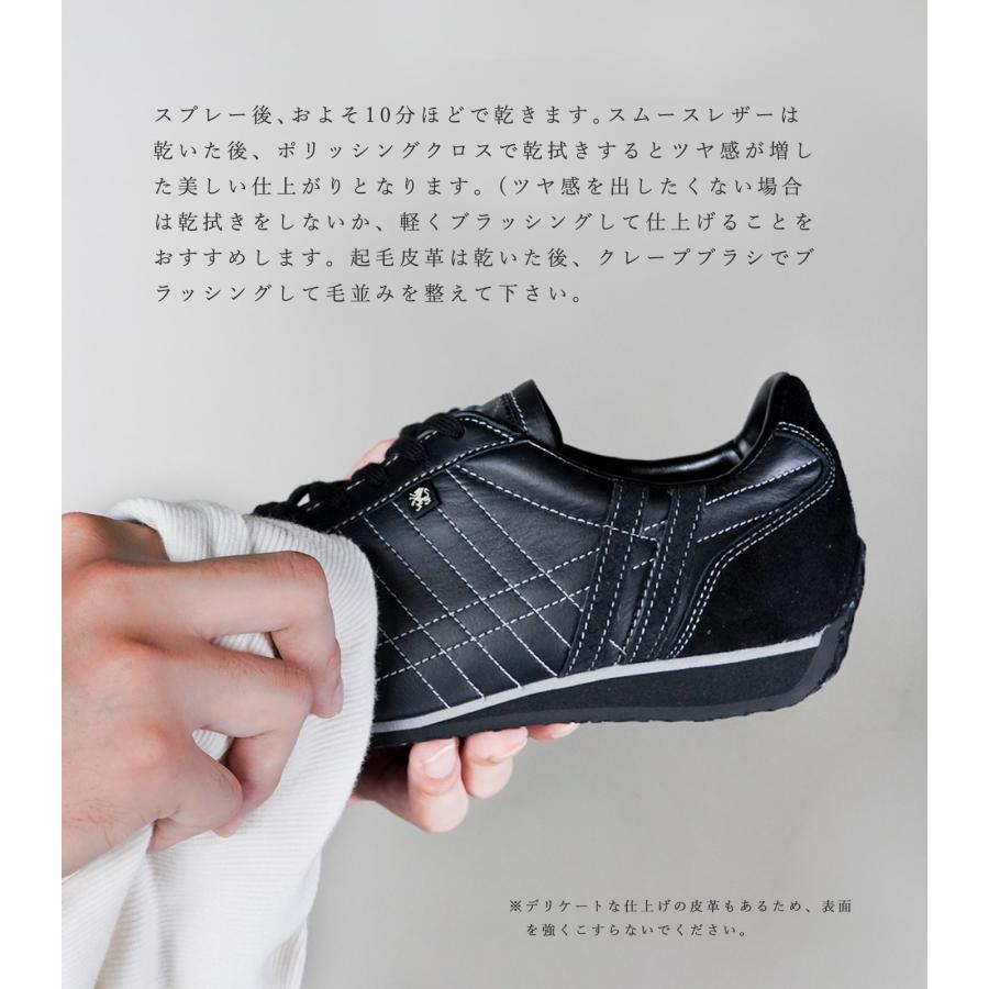 COLLONIL（コロニル） 1909シュプリームプロテクトスプレー 200ml