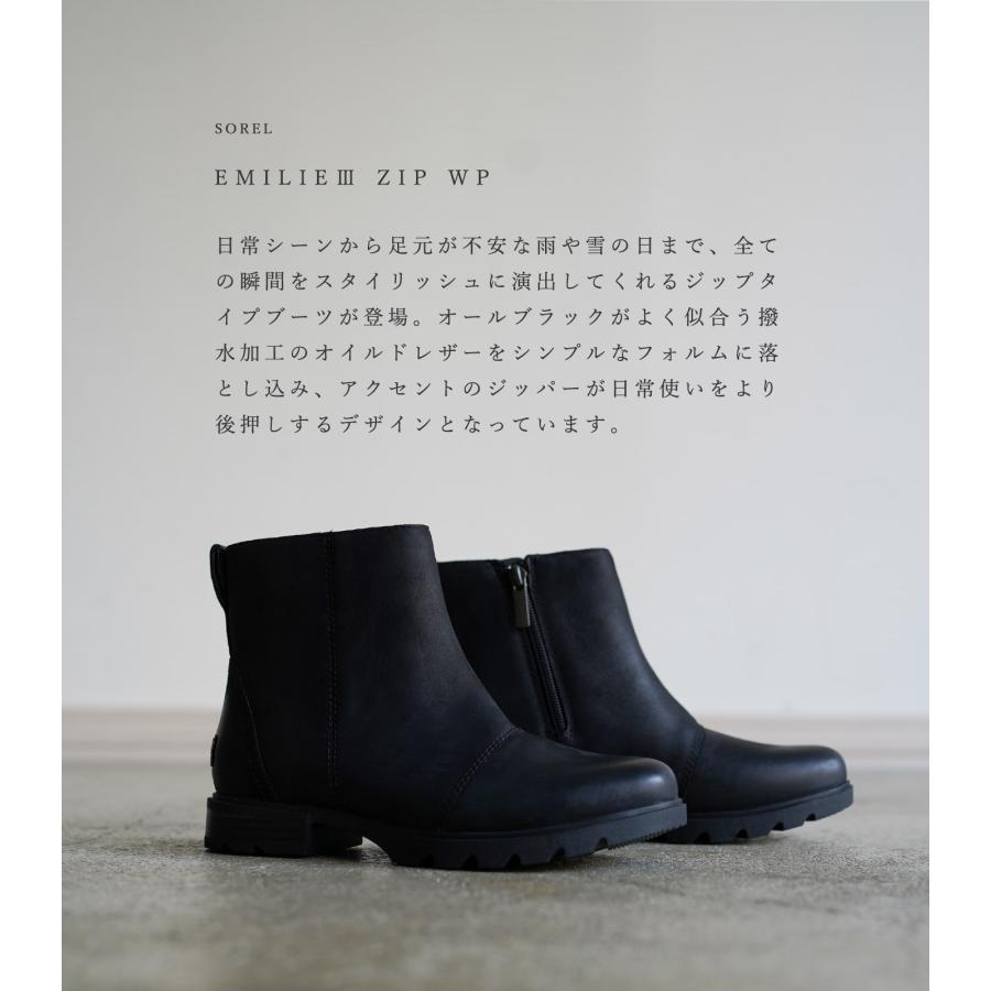 SOREL（ソレル） ブーツ レディース エミリー スリー ジップ