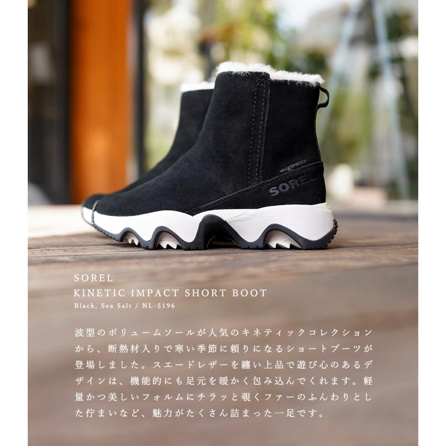 SOREL ソレル ブーツ レディース キネティックインパクト 黒 SOREL ソレル ブーツ レディース キネティックインパクト 黒