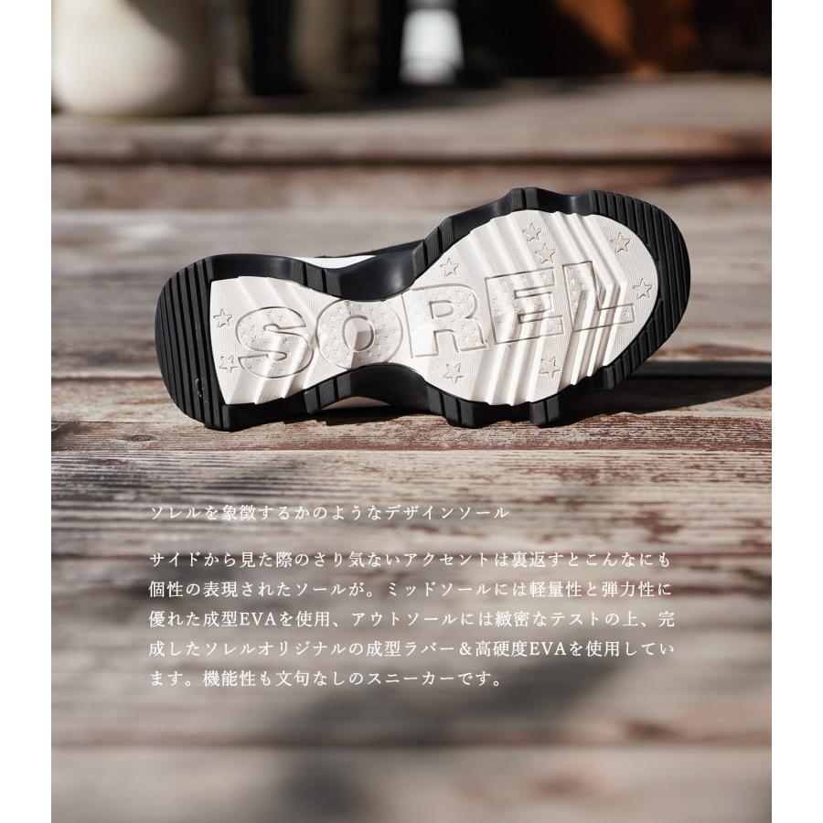 SOREL ソレル ブーツ レディース キネティックインパクト 黒 SOREL ソレル ブーツ レディース キネティックインパクト 黒