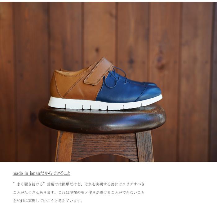 初回のみサイズ交換片道送料無料 ポイント10倍 Soji Obi Ai Ame ソジ ストレートチップ 靴 オビ アイ アメ Mede In Japan Obi Ai Ame Qatari 通販 Yahoo ショッピング