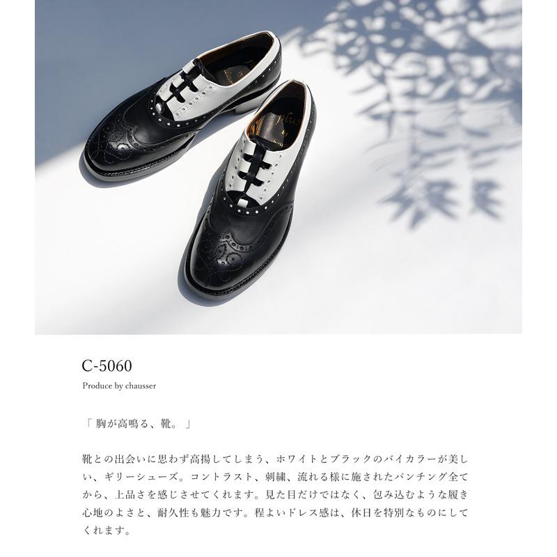 chausser ショセ 靴 レディース プリュス ローヒール 黒 白 chausser ショセ 靴 レディース プリュス ローヒール 黒 白
