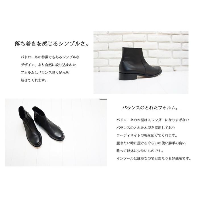 パドローネ サイドジップブーツ ラウル ブラック Padrone Side Zip Boots Raul Blk Pu7358 1118 15ａ Pu 7358 1118 15a Blk Qatari 通販 Yahoo ショッピング