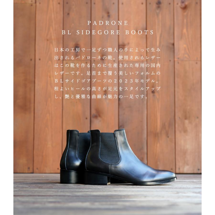 パドローネ ビーエル サイドゴア ブーツ ブラック2023年モデル PADRONE BL SIDEGORE BOOTS BLK  PU8394-1101-23A