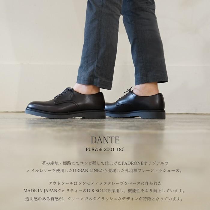 初回サイズ交換片道送料無料 パドローネ ダービープレーントゥシューズ ダンテ ブラック Padrone Derby Plain Toe Shoes Dante Blk Pu8759 01 18c Puc Qatari 通販 Yahoo ショッピング