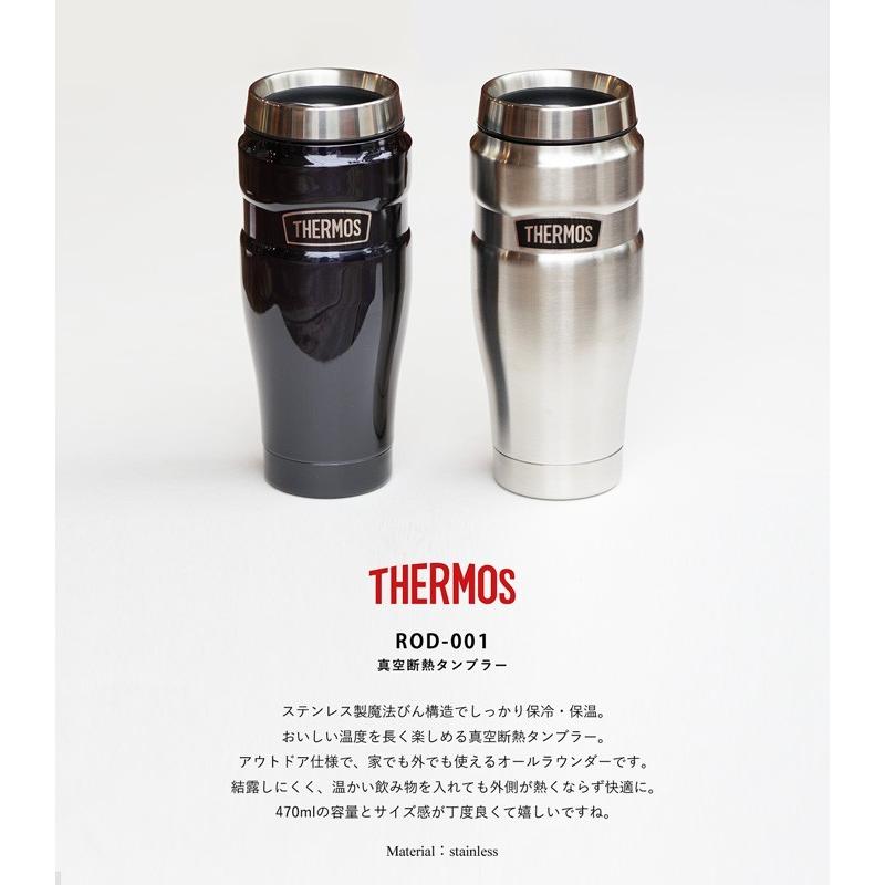 航空会社 優遇 ベーシック サーモス タンブラー サイズ Obhcblog Org