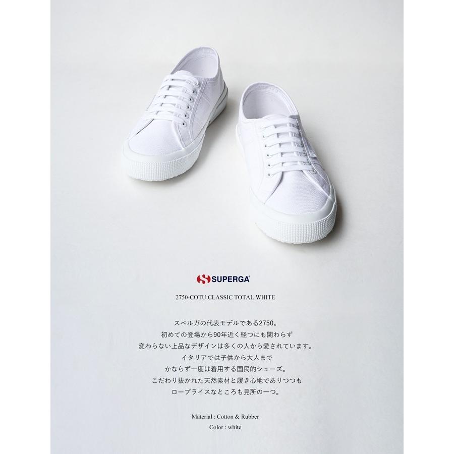 2750 cotu classic total white