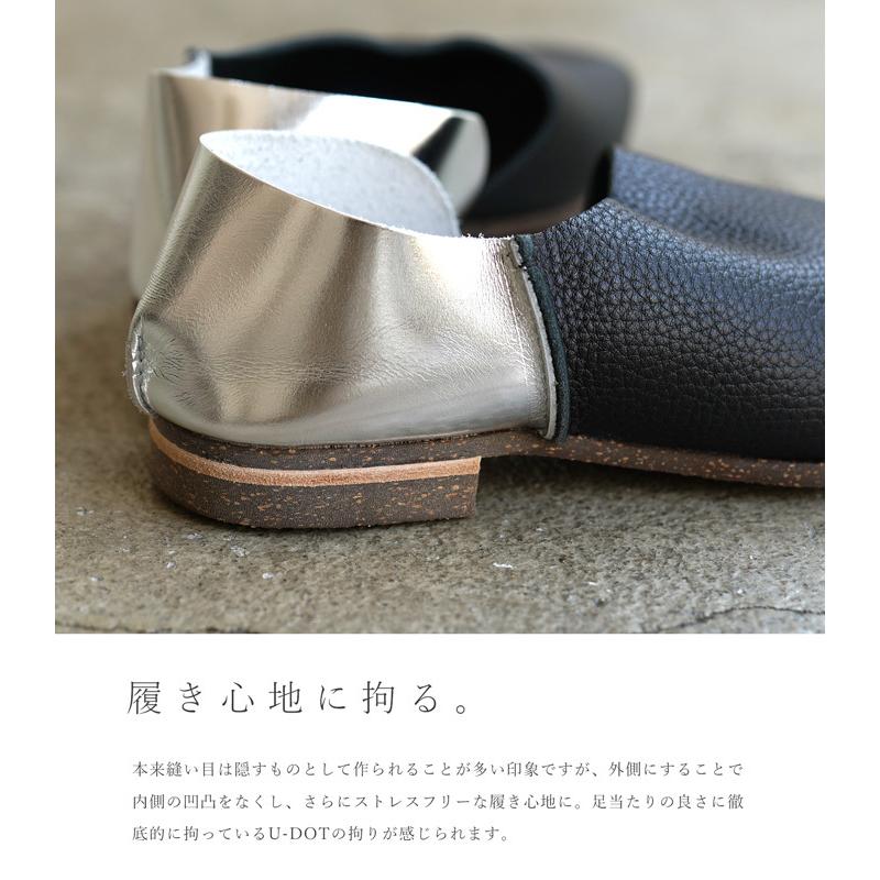 Sale40 Off ユードット スリッポン U Dot 2 Piece Slip On Cs ツーピース スリッポン ブラック シルバー レディース 靴 Slipon Bk214 Silver Qatari 通販 Yahoo ショッピング