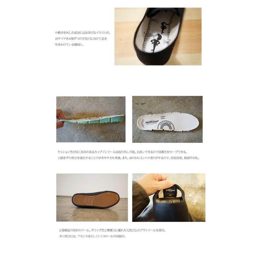 初回サイズ交換片道送料無料 スプリングコート キャンバススニーカー ブラック Spring Court G2 Canvas Black 靴紐通し済 Spcourd G2 Blk Qatari 通販 Yahoo ショッピング