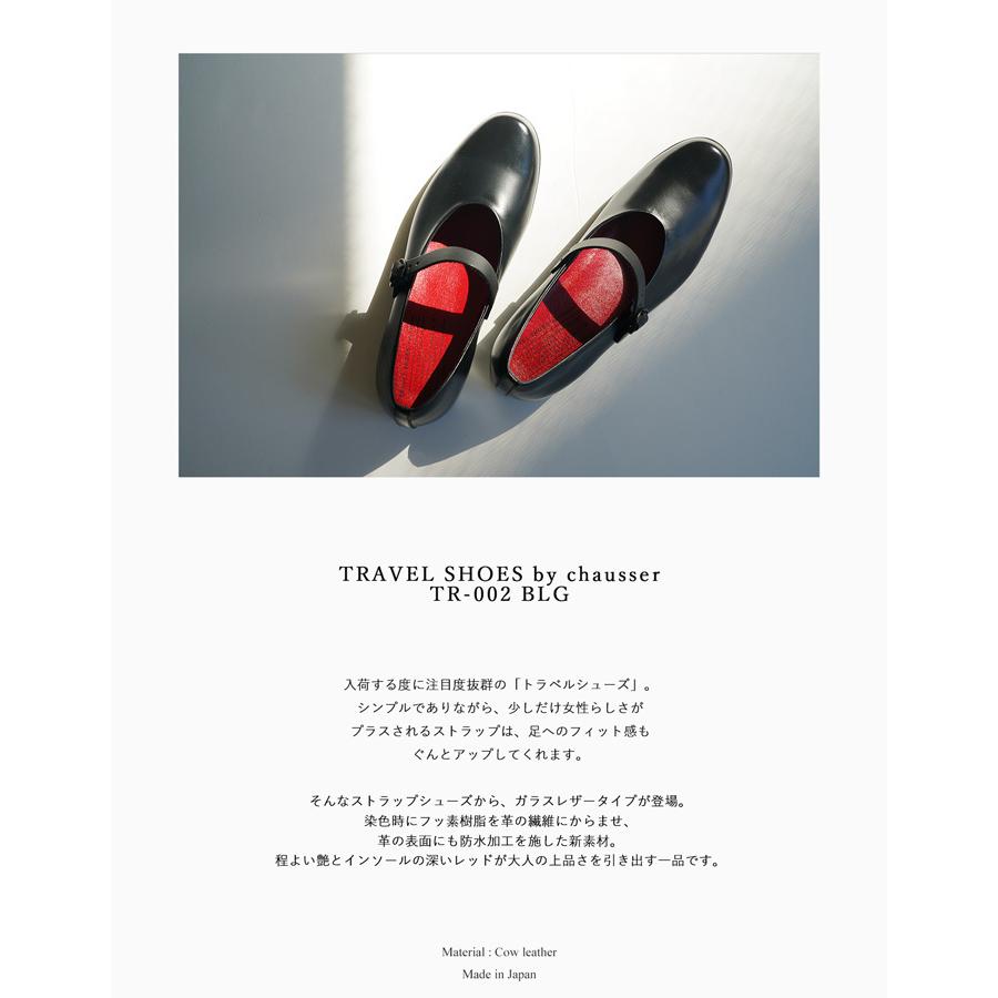 chausser ショセ トラベルシューズ 靴 レディース パンプス 黒 chausser ショセ トラベルシューズ 靴 レディース パンプス 黒