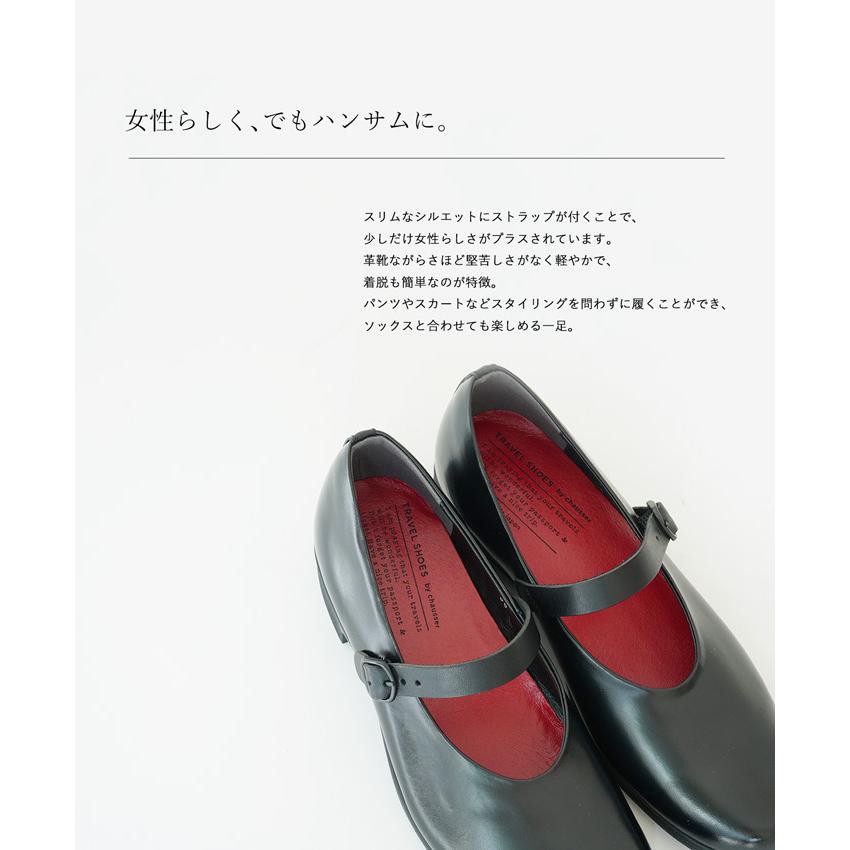 chausser ショセ トラベルシューズ 靴 レディース パンプス 黒