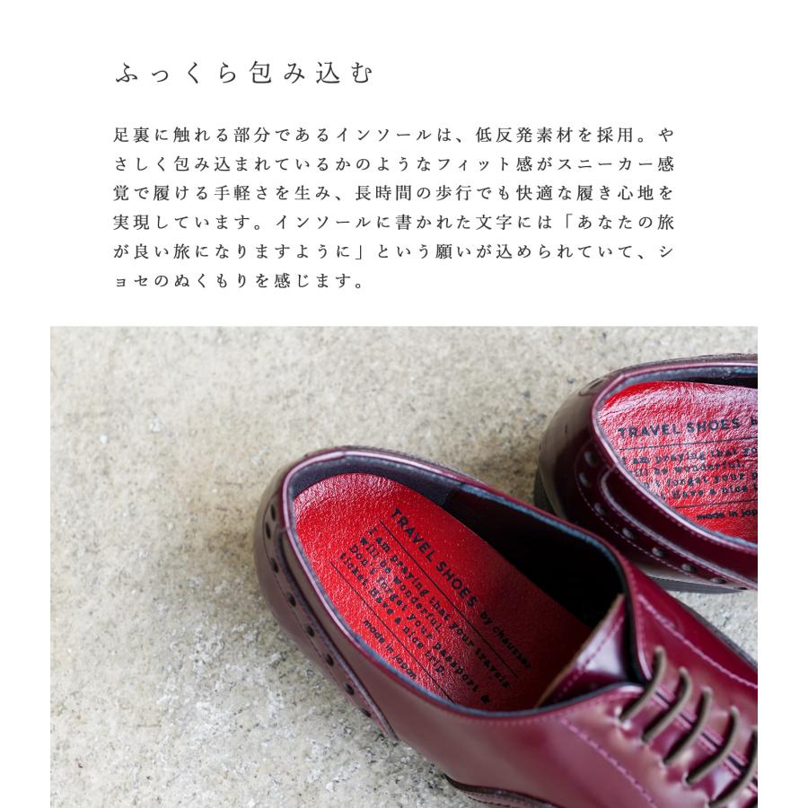 【即購入可】 chausser ウィングチップ バーガンディ 即購入可】chausser ウイングチップ バーガンディ - メルカリ