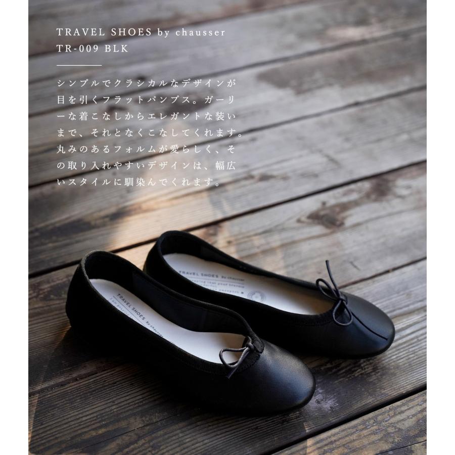 chausser ショセ パンプス 靴 レディース トラベルシューズ ブラック 
