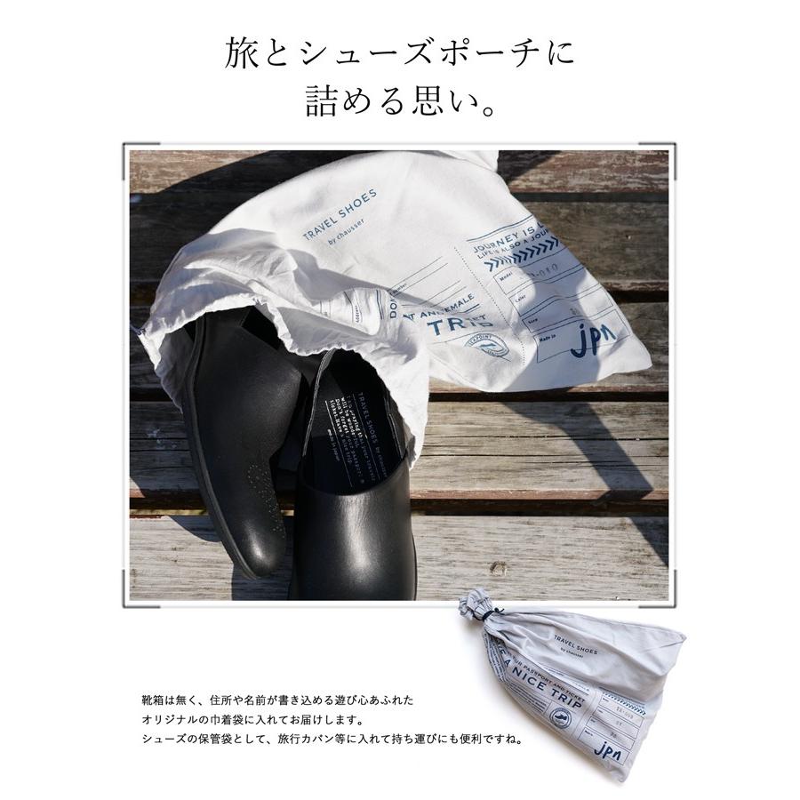 chausser（ショセ） 靴 レディース トラベルシューズ スリッポン