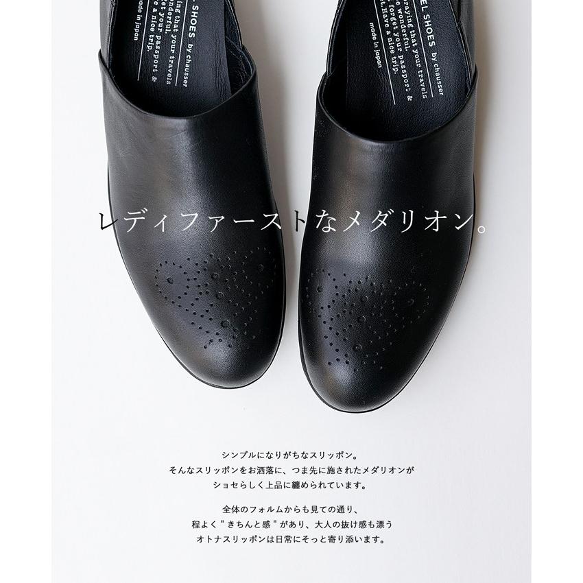 chausser ショセ 靴 レディース トラベルシューズ スリッポン chausser ショセ 靴 レディース トラベルシューズ スリッポン
