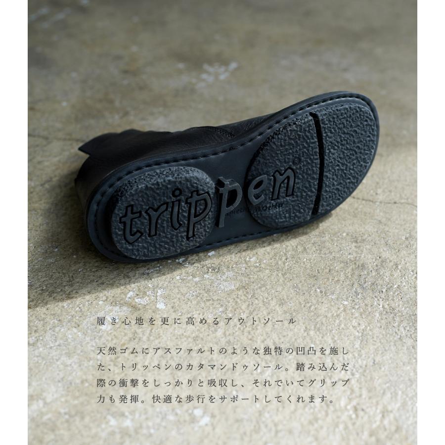 トリッペン ブーツ　36 ハッピーソール トリッペン ブーツ 36 ハッピーソール