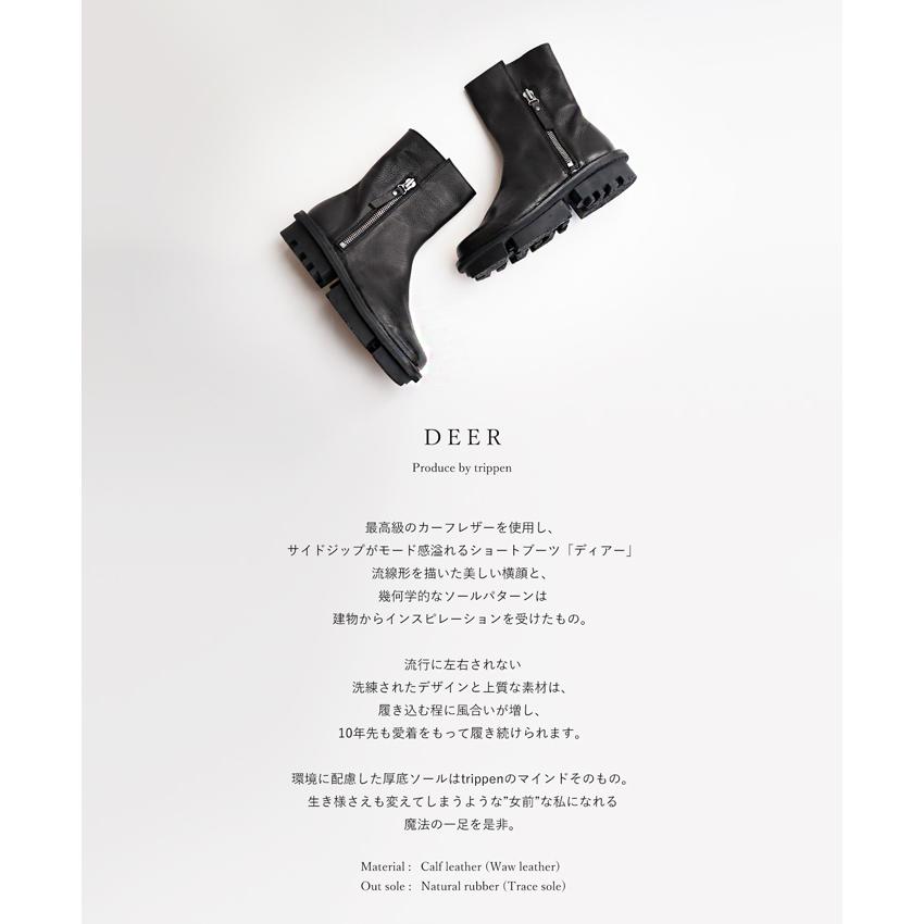 trippen トリッペン ブーツ レディース ディアー 黒 side zip trippen トリッペン ブーツ レディース ディアー 黒 side zip