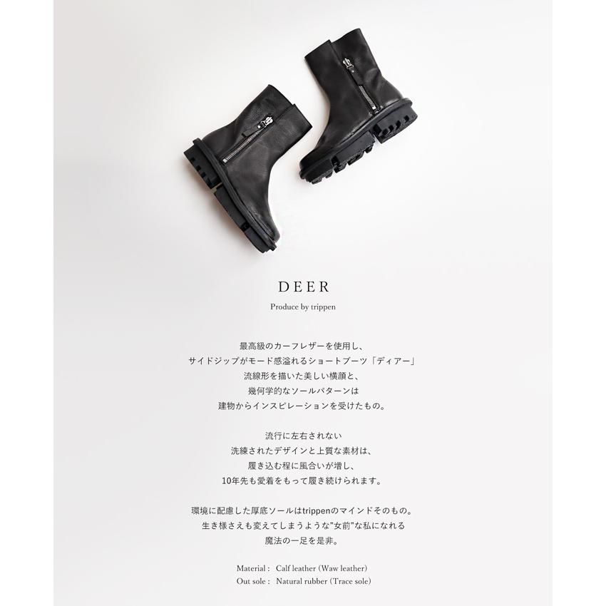 トリッペン サイドジップ プラットフォーム ブーツ ディアー ブラック trippen side zip platform boots DEER-WAW 購入特典防水スプレー付｜shoeshouse92qatari｜06