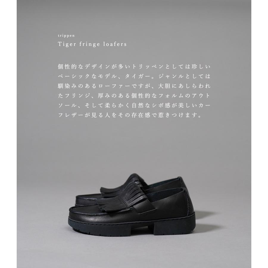 trippen トリッペン レディース タイガー fringe loafers TIGER trippen トリッペン レディース タイガー fringe loafers TIGER