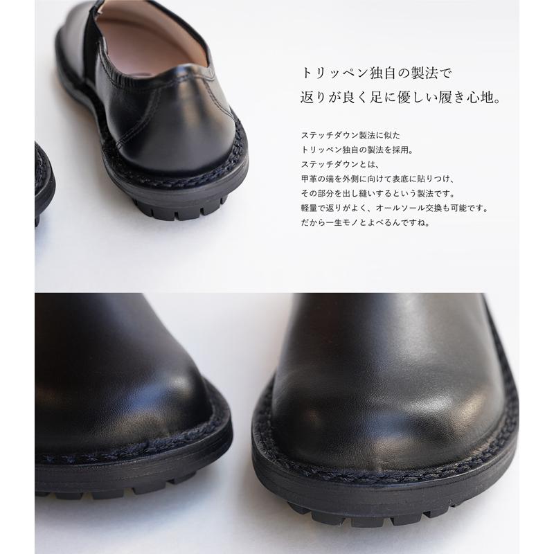 trippen トリッペン レディース イェン 黒trippen plain toe trippen トリッペン レディース イェン 黒trippen plain toe