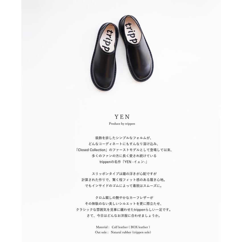 トリッペン レディース イェン 黒trippen plain toe slipon YEN-BOX BLK-BK ポイント10倍 購入特典 ミニリムーバー付の画像