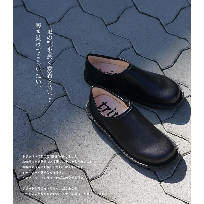 trippen トリッペン レディース イェン 黒trippen plain toe trippen トリッペン レディース イェン 黒trippen plain toe