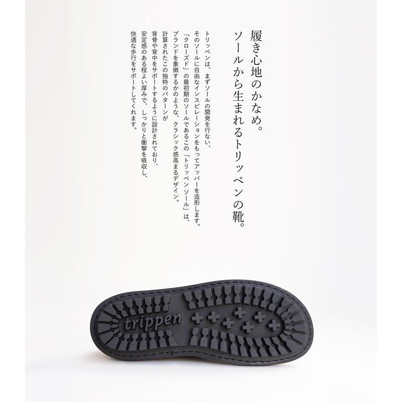 トリッペン レディース イェン 黒trippen plain toe slipon YEN-BOX BLK-BK ポイント10倍 購入特典 ミニリムーバー付の画像