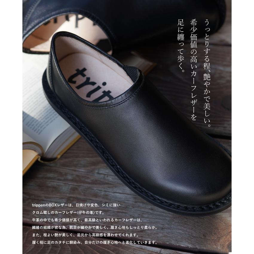 trippen トリッペン レディース イェン 黒trippen plain toe trippen トリッペン レディース イェン 黒trippen plain toe