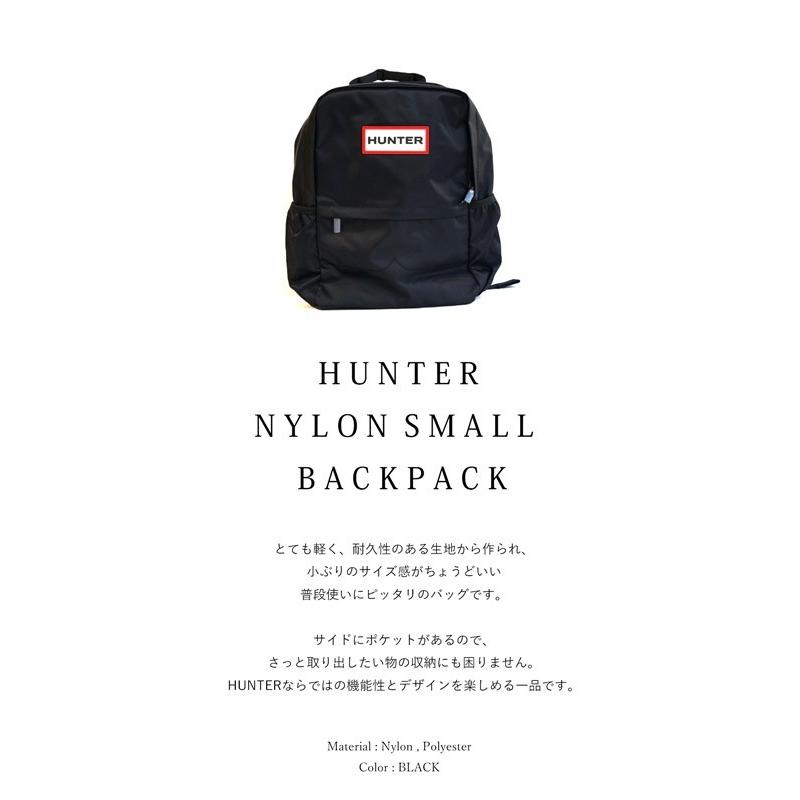 HUNTER ハンター リュック オリジナル スモール ナイロン バックパック ORIGINAL NYLON SMALL BACKPACK BLK UBB5028KBM 正規品｜shoeshouse92qatari｜02