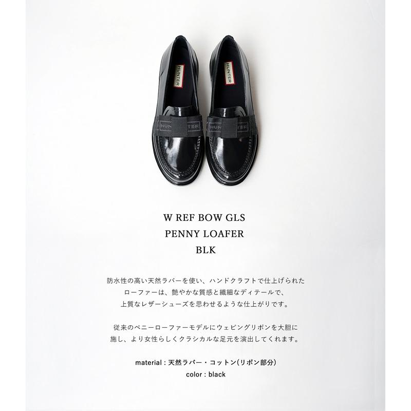 ハンター レインシューズ レディース リファインド ボウ グロス ペニー