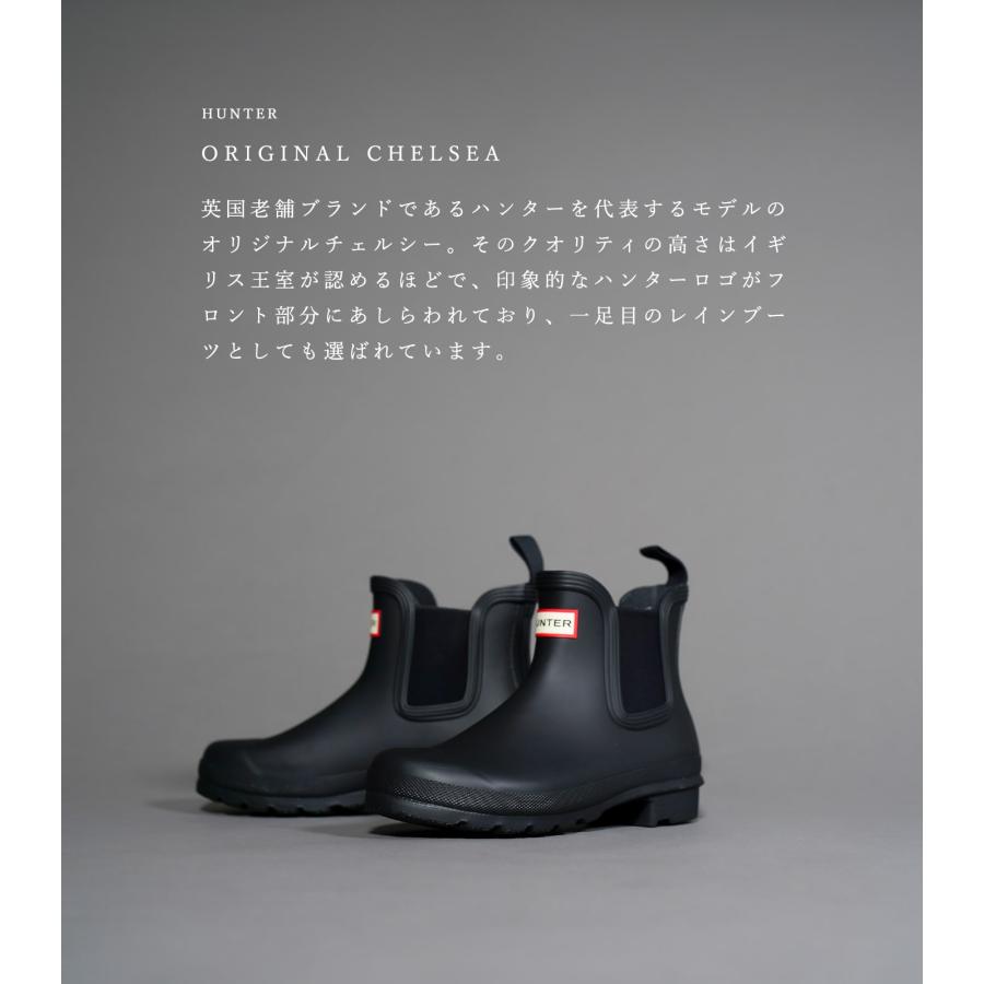 HUNTER ハンター レインブーツ オリジナル チェルシー ブーツ 