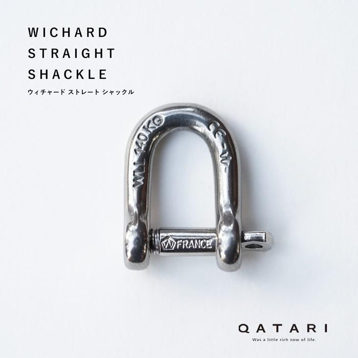 ウィチャード ストレート シャックル 1201 激安価格の wichard shackle 高品質の激安 straight