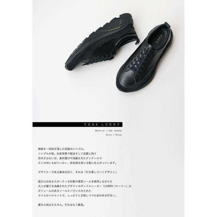 ヨーク スニーカー ローリー ブラック YOAK LORRY BLK ダッド ヨーク スニーカー ローリー ブラック YOAK LORRY BLK ダッド
