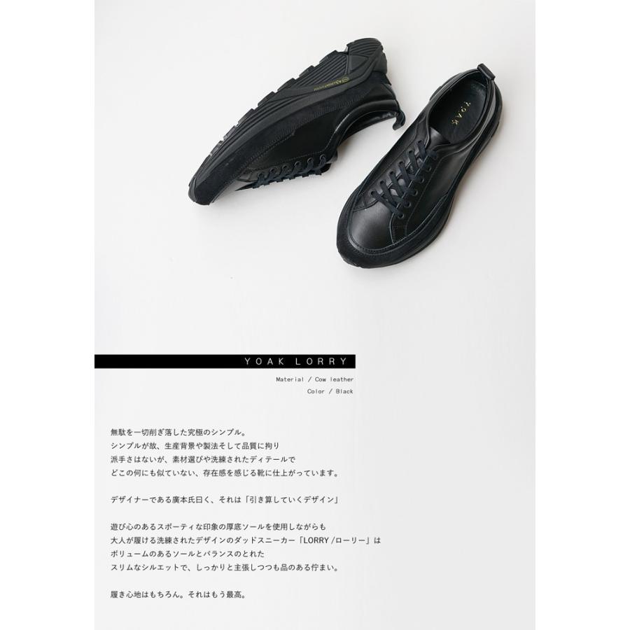 ヨーク スニーカー ローリー ブラック YOAK LORRY BLK ダッドスニーカー メンズ｜shoeshouse92qatari｜03