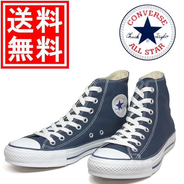 Converse コンバース Canvas All Star Hi キャンバス オールスター ハイ Charcoal Organicfarmermag Com