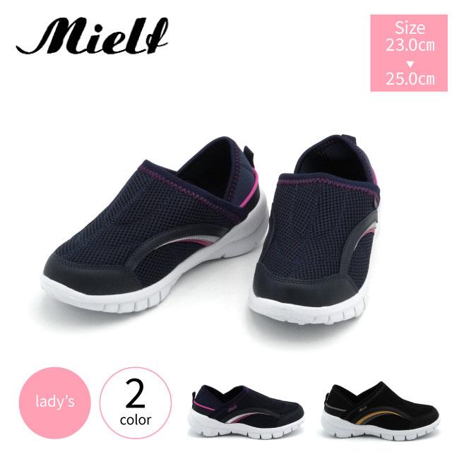 レディーススニーカー 2way キックバック mielf マイエルフ SK-0141