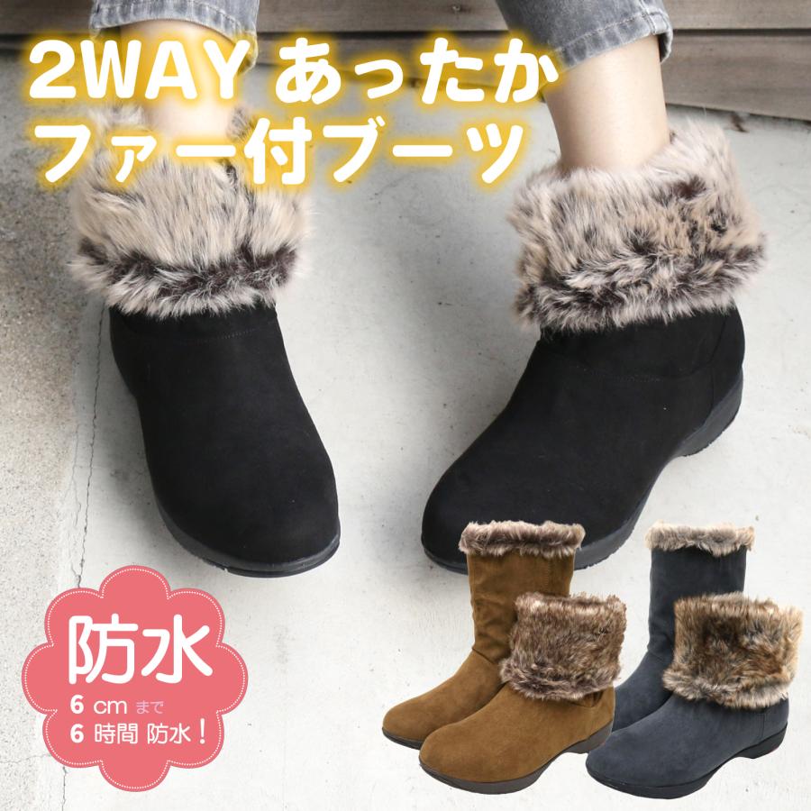 靴 BT beauth（ビュース） 【ビュース】BEAUTH レディス美脚防水ブーツ BT