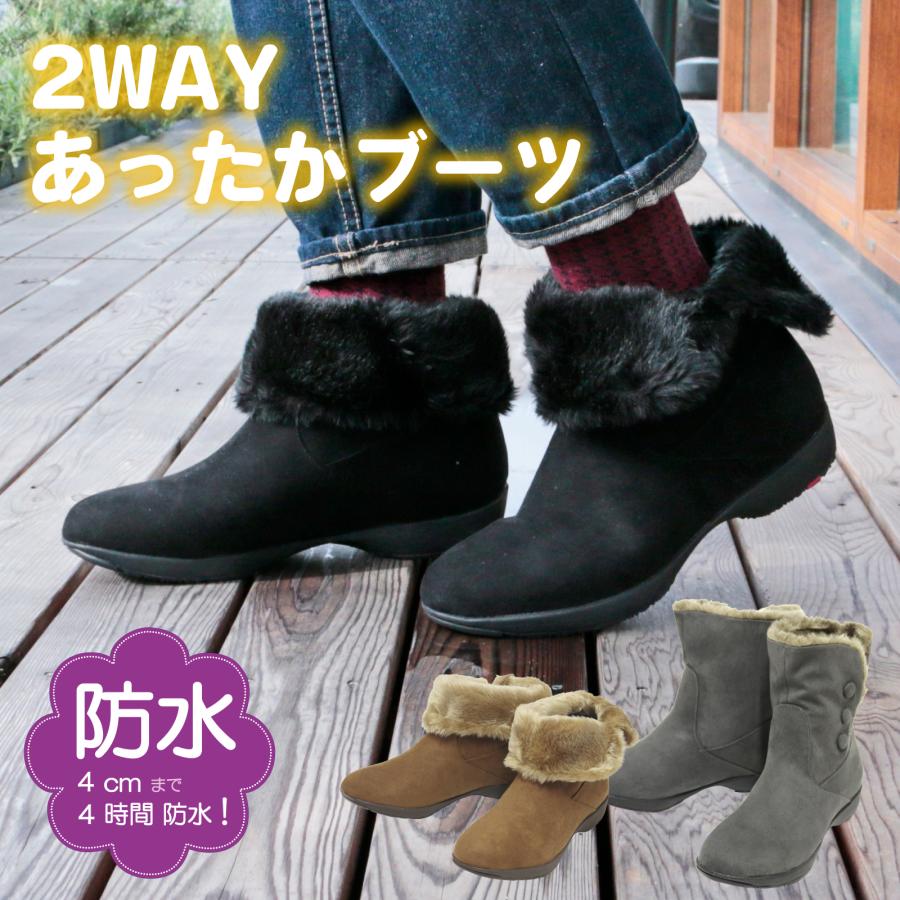 beauth（ビュース） 【ビュース】BEAUTH レディース防水ブーツ BT-244